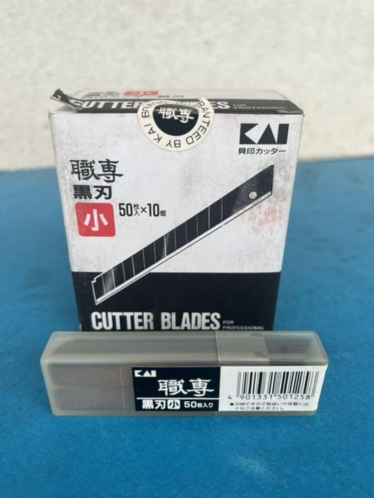 貝印 職専 カッター 替刃 小 黒刃 B50 50枚x 10個