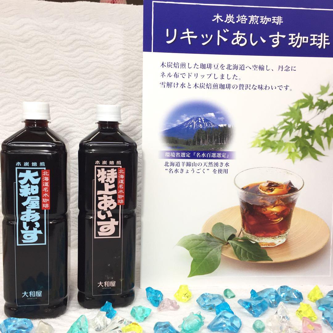 人気