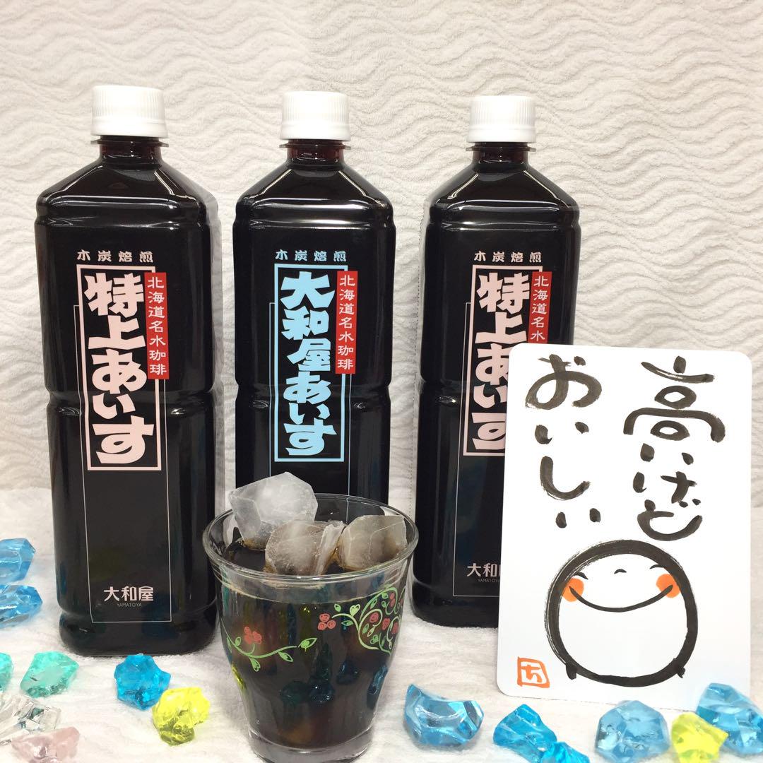珈琲 コーヒー