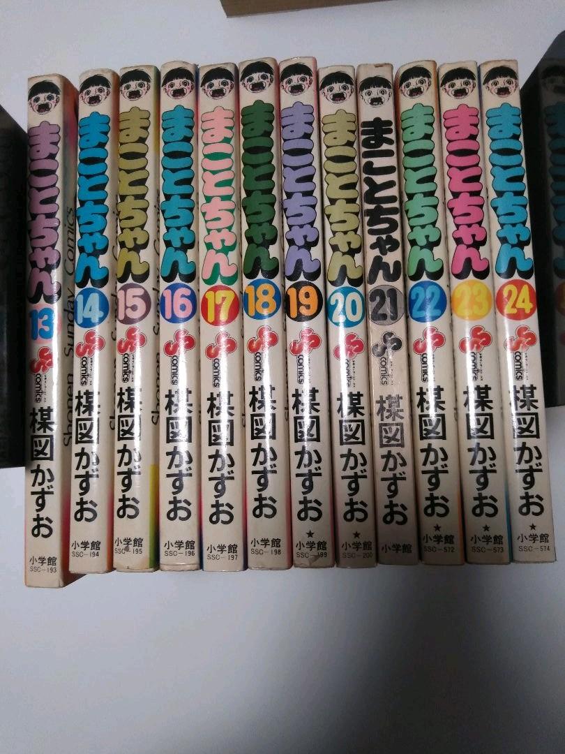 SALE送料無料 まことちゃん まことちゃん平成版 全4巻セット rgDQA-m22381922389 全24巻セット & セール大得価