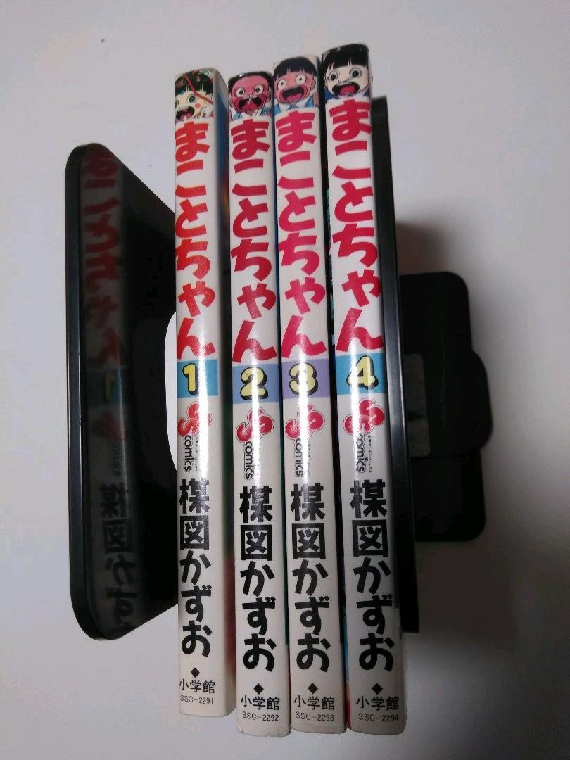 SALE送料無料 まことちゃん まことちゃん平成版 全4巻セット rgDQA-m22381922389 全24巻セット & セール大得価