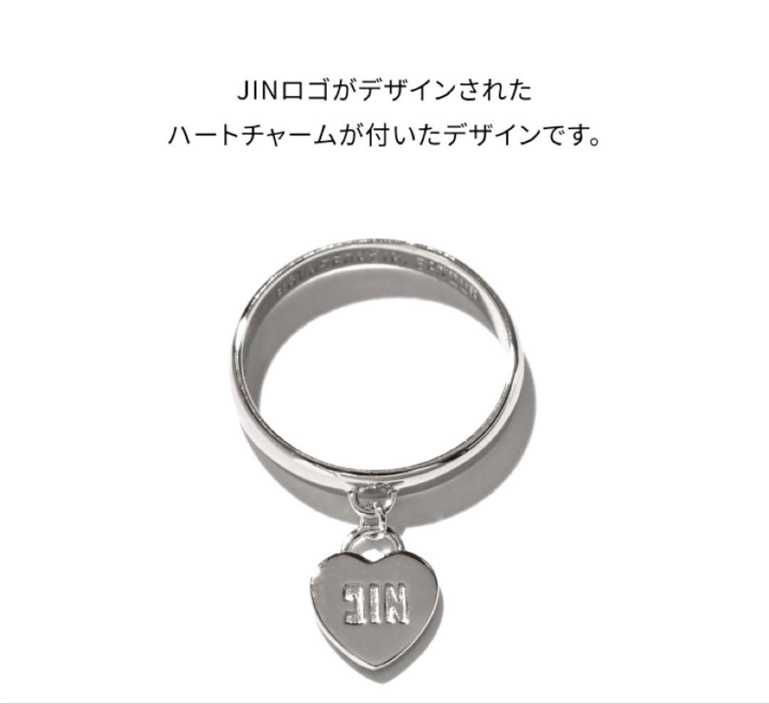 未使用❤︎BTSジン❤︎runseokjin in JAPAN 指輪 RING 未使用❤︎BTSジン❤︎runseokjin 指輪 RING リングのみ - メルカリ