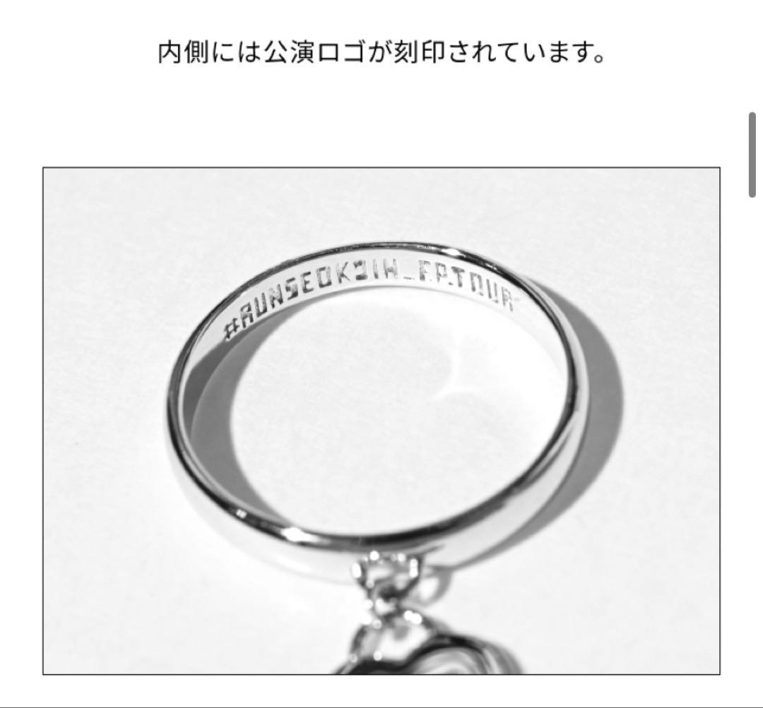 新品未開封】BTS JIN ポップアップ RING S 7号 トレカ付 リング