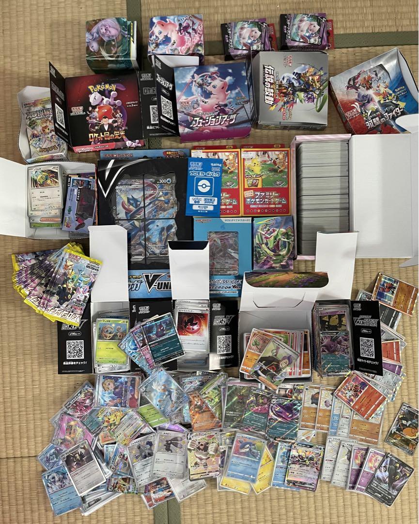 ポケモンカードゲーム 引退品セット 未開封パックあり - メルカリ