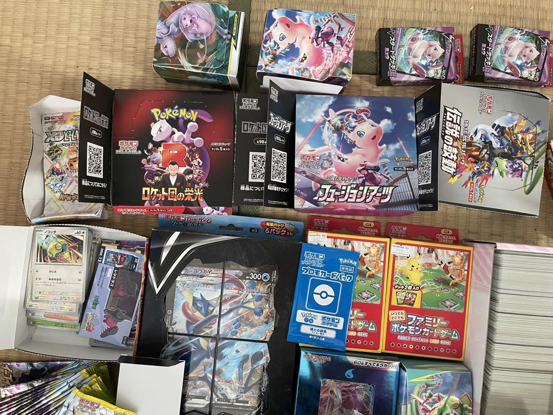 ポケモンカードゲーム 引退品セット 未開封パックあり - メルカリ