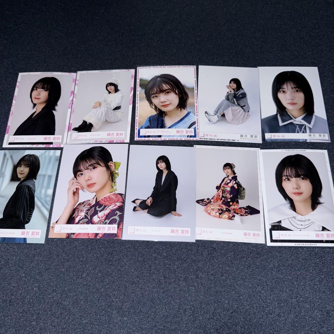 【이재현@プロフ必読】櫻坂46 藤吉夏鈴 生写真 まとめ売り
