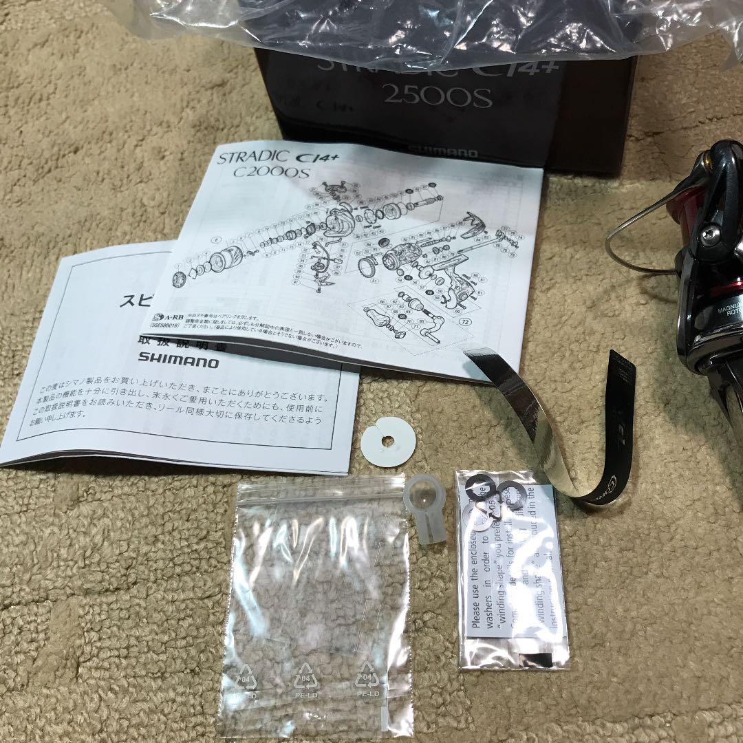 総合評価 16 ストラディック CI4 C2500S WKtyu-m22384380638 人気定番人気