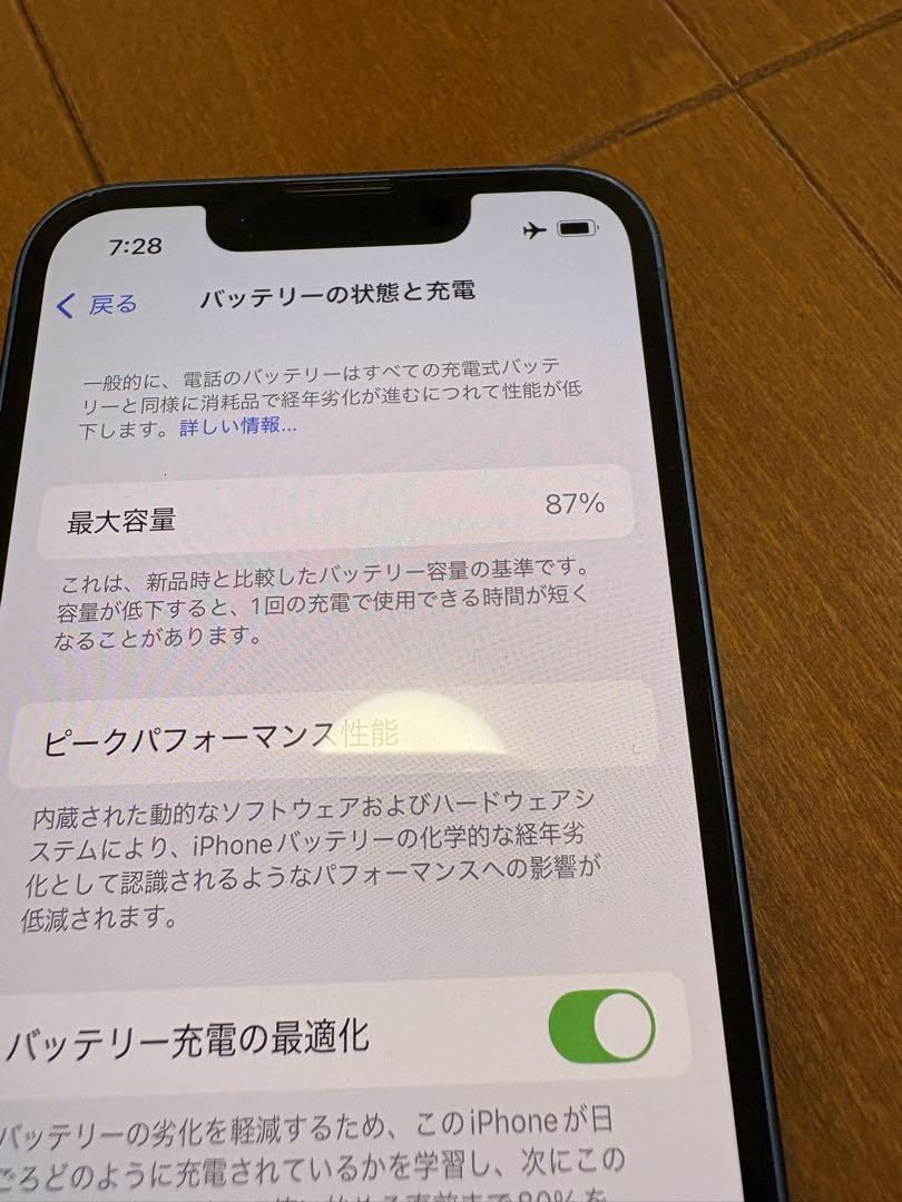 Apple｜iPhone 13 mini 128GB｜SIMフリー