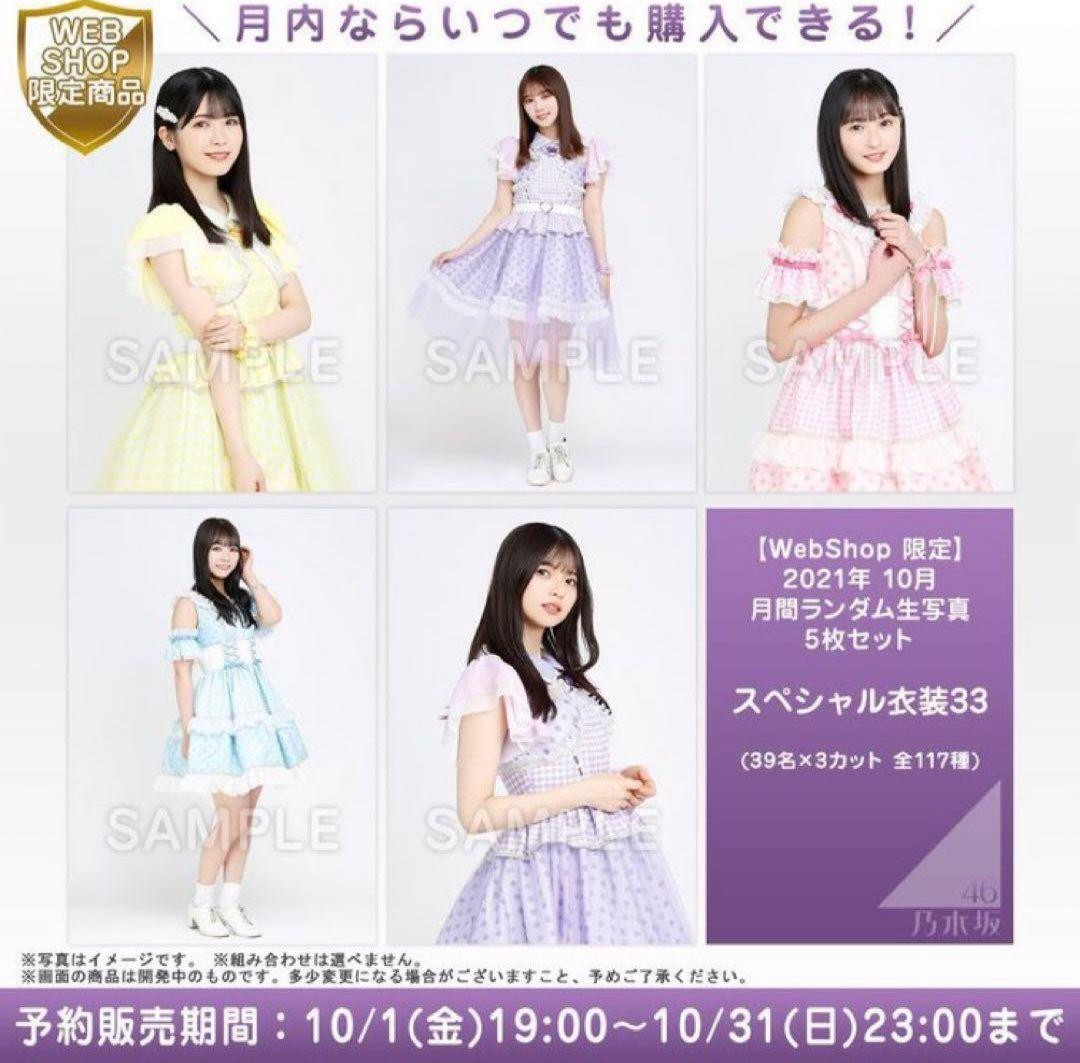笠原桃奈のチェキ風カード、カードケース
