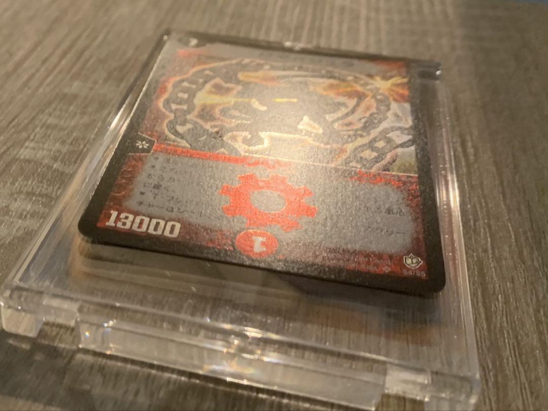 超竜バジュラ　初期　旧枠　【美品】