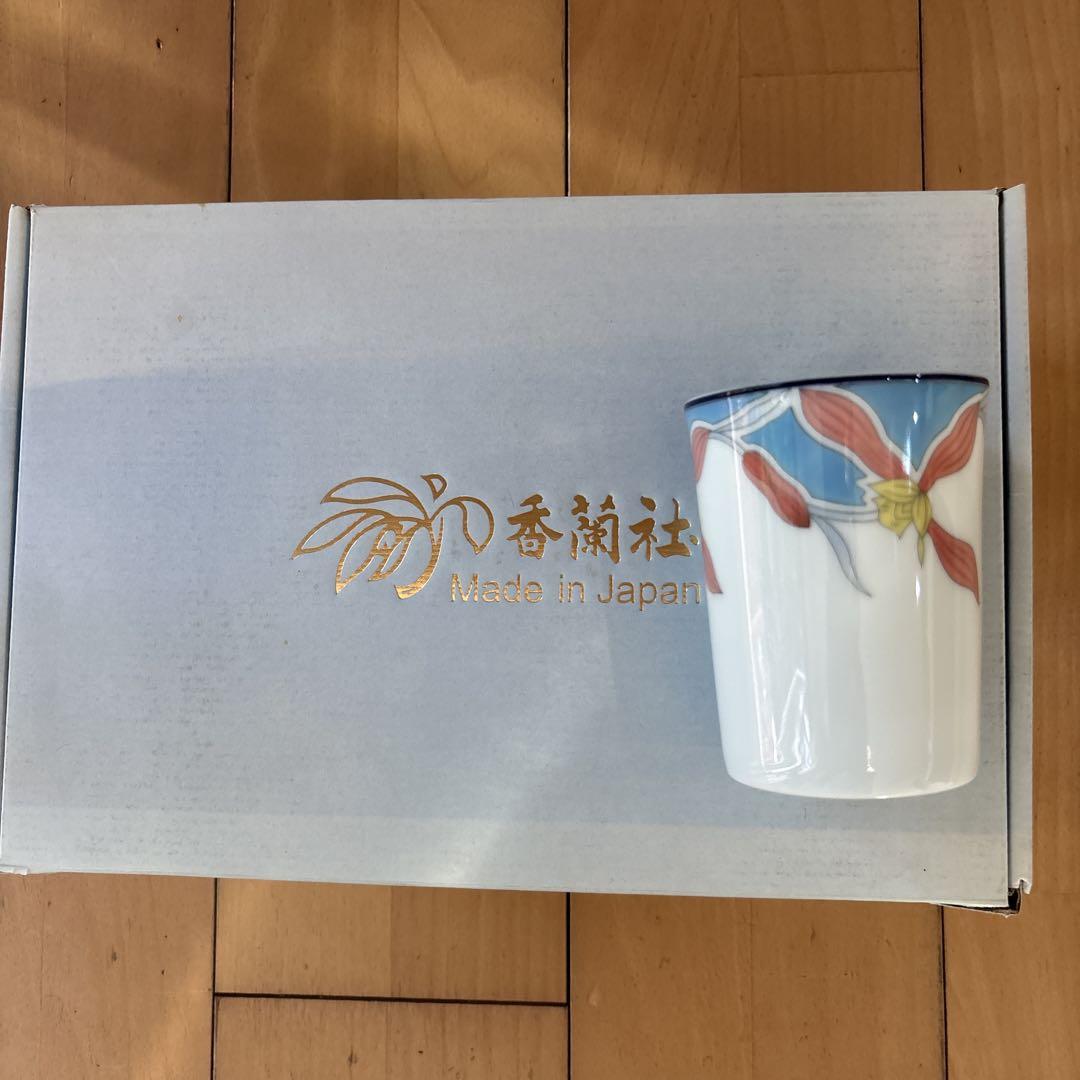 香蘭社　フリーカップ