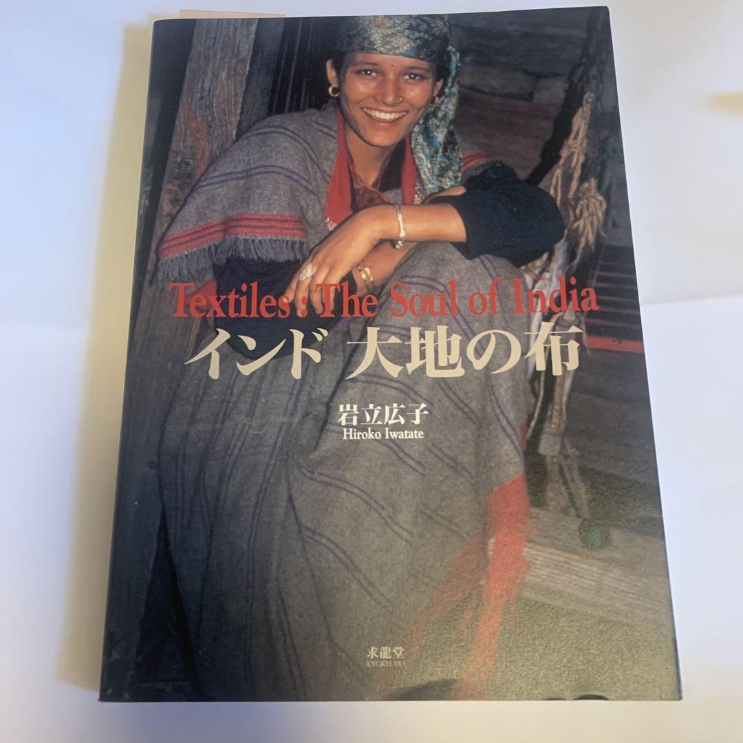 神田正輝 in 太陽にほえろ！ 七曲署シリーズ / 写真集