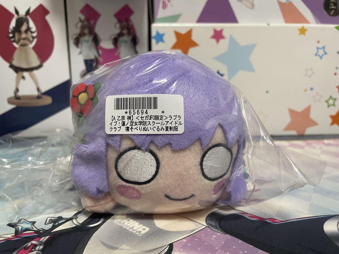 ふくびき所-ぬいぐるみ-5点セット 3月18日まで限定価格！】ふくびき所-ぬいぐるみ-5点セット