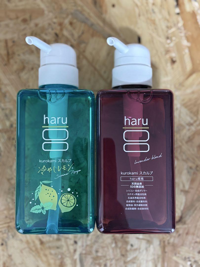 新品未使用　haru kurokami スカルプ400ml レモン+ラベンダー