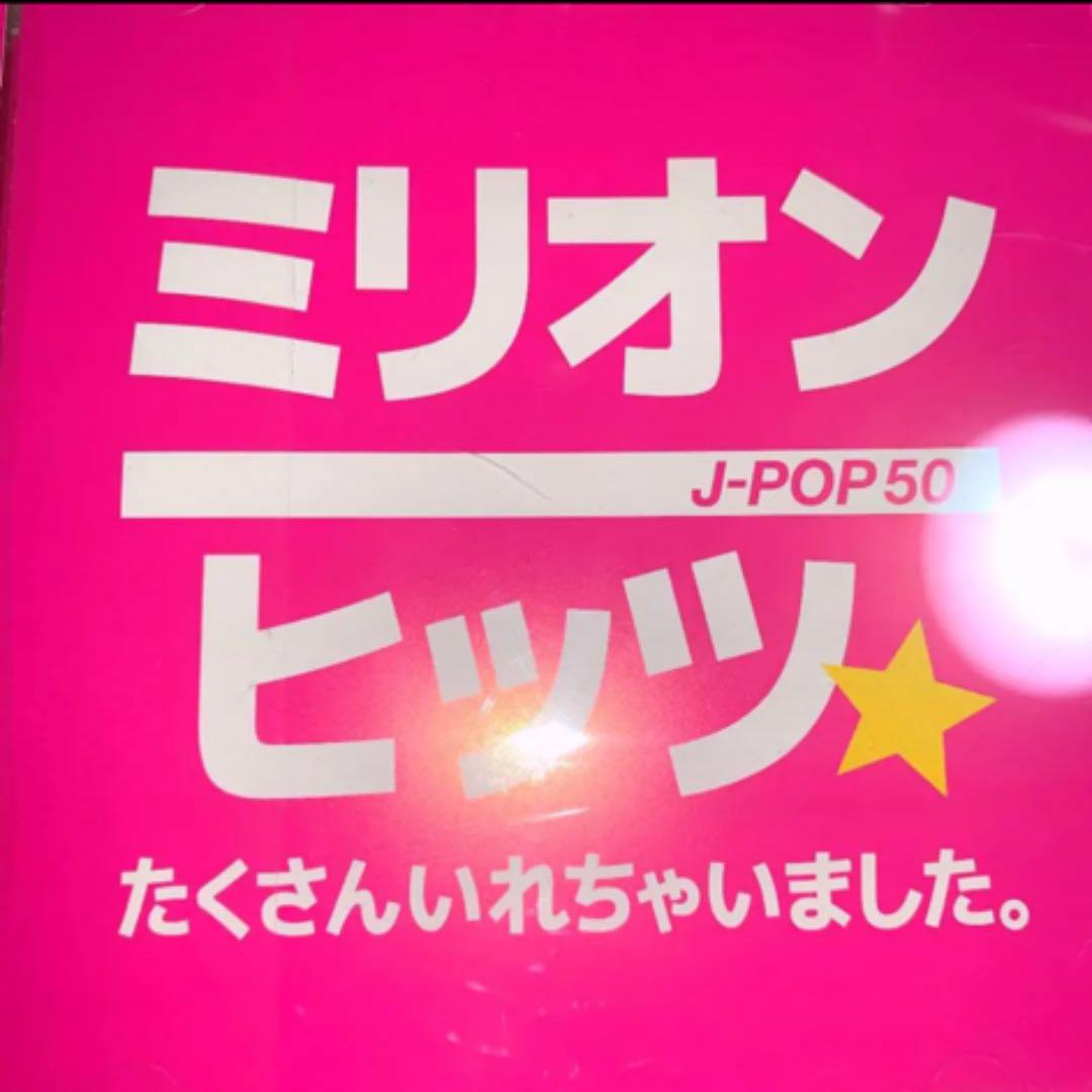 格安品質保証 専用です.•*¨*•.¸¸ ⁎ᴗ͈ˬᴗ͈⁎ ❤️JPOPカバー10枚セット TK5cB-m22386475085 国産通販