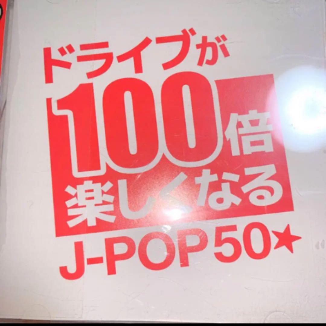 格安品質保証 専用です.•*¨*•.¸¸ ⁎ᴗ͈ˬᴗ͈⁎ ❤️JPOPカバー10枚セット TK5cB-m22386475085 国産通販