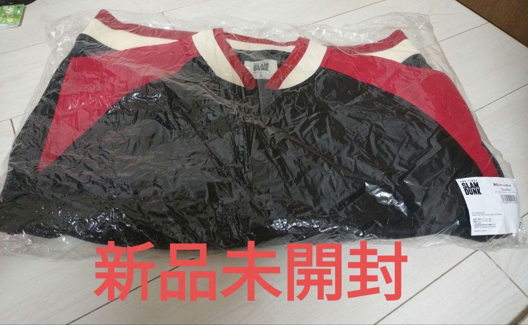 公式・新品・未開封　スラムダンク　湘北ジャージセ THE FIRST SLAM DUNK 湘北ジャージセット M: アパレル・バッグ