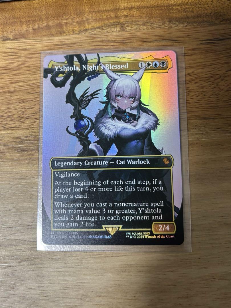 MTG FF 魔女、ヤ・シュトラ・ルル　ボーダーレス　英語版　FOIL