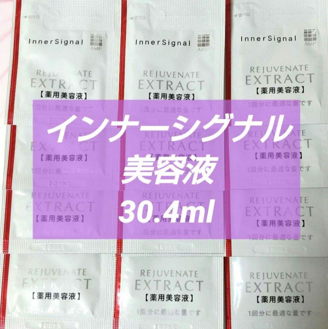 トロりん　値下げ交渉はコメントから様 リクエスト 2点 まとめ商品