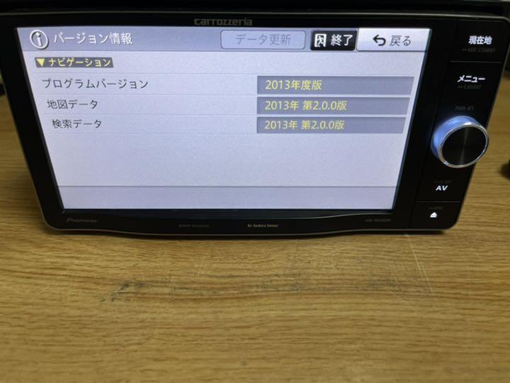CARROZZERIA 2 様専用 tgaYu-m22388957447 MRZ099W 2013年 限定品格安