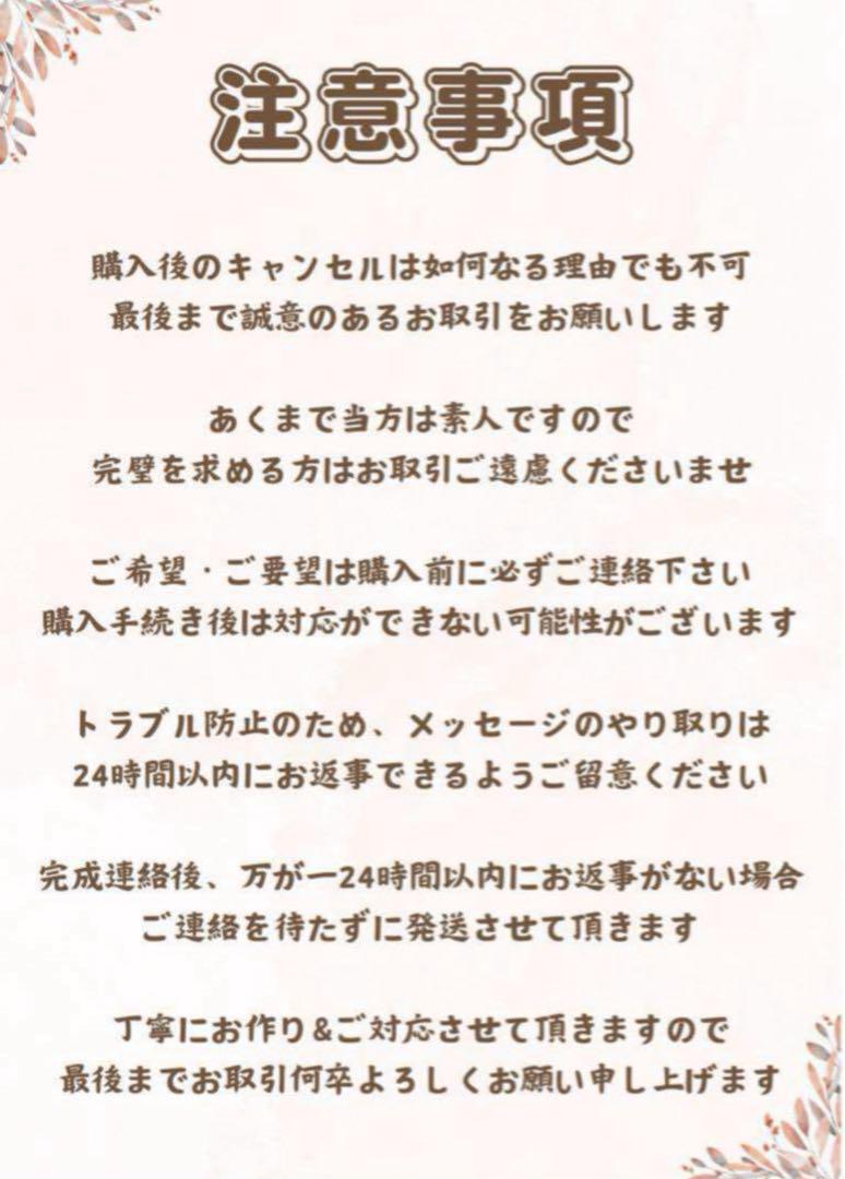 飴玉ページ 耳と尻尾(ブラウン)7下