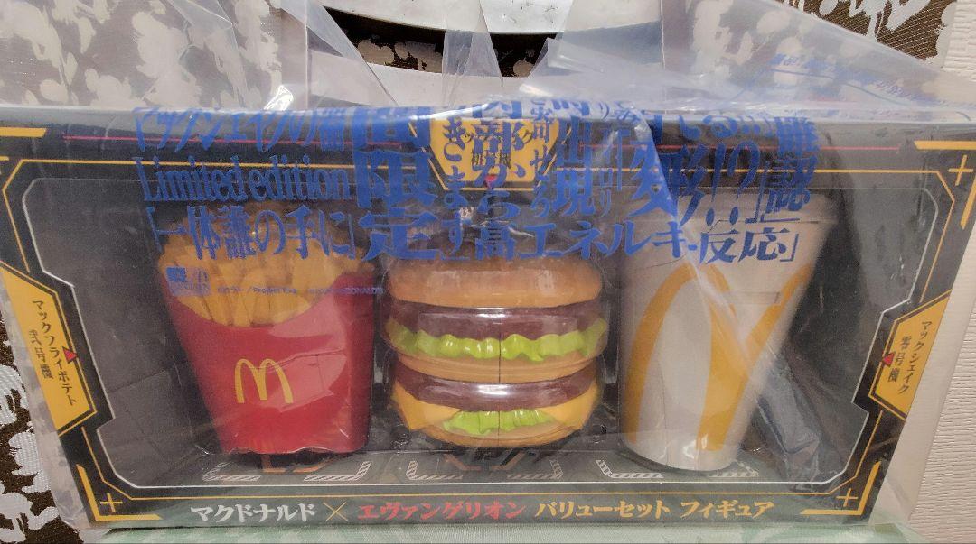 マック　エヴァンゲリオン　フィギュア　セット　マクドナルド