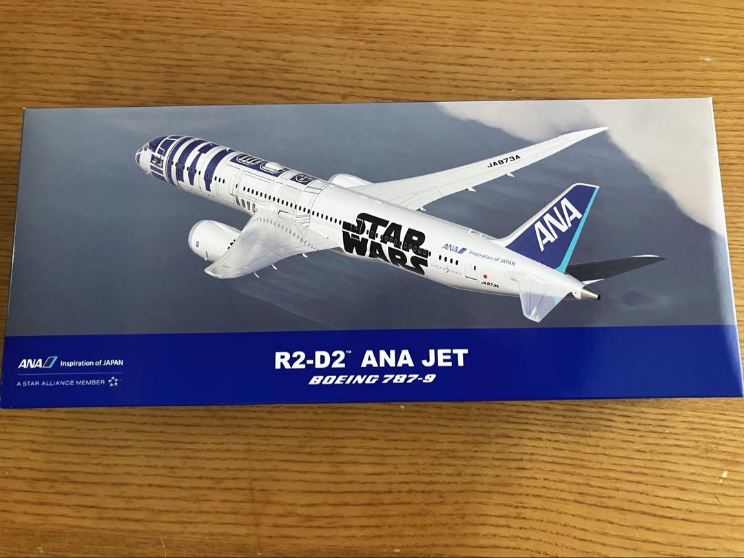 R2-D2 ANA JET ボーイング767-300 1/200