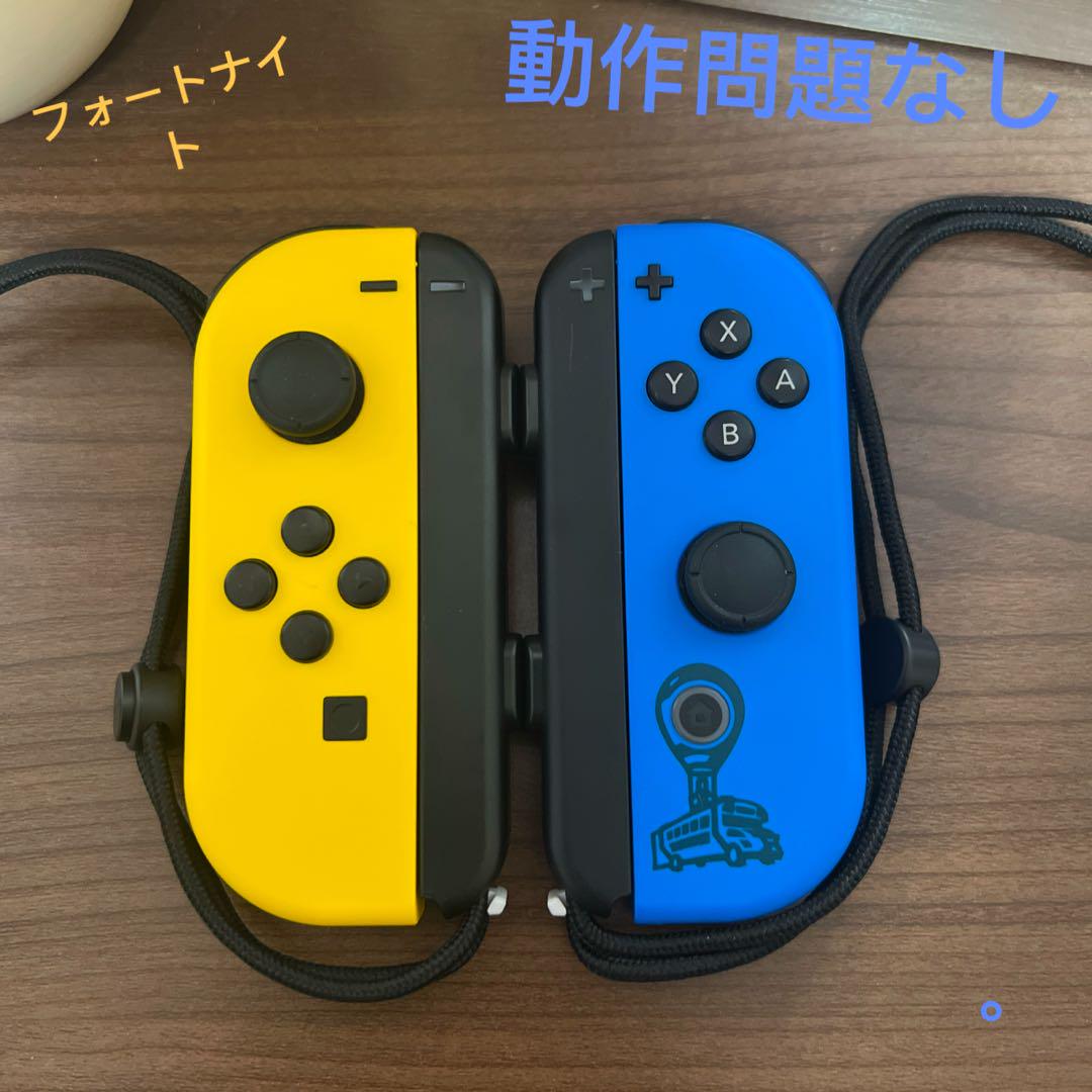 NintendoSwitch ジョイコフォートナイトspecialストラップ付属