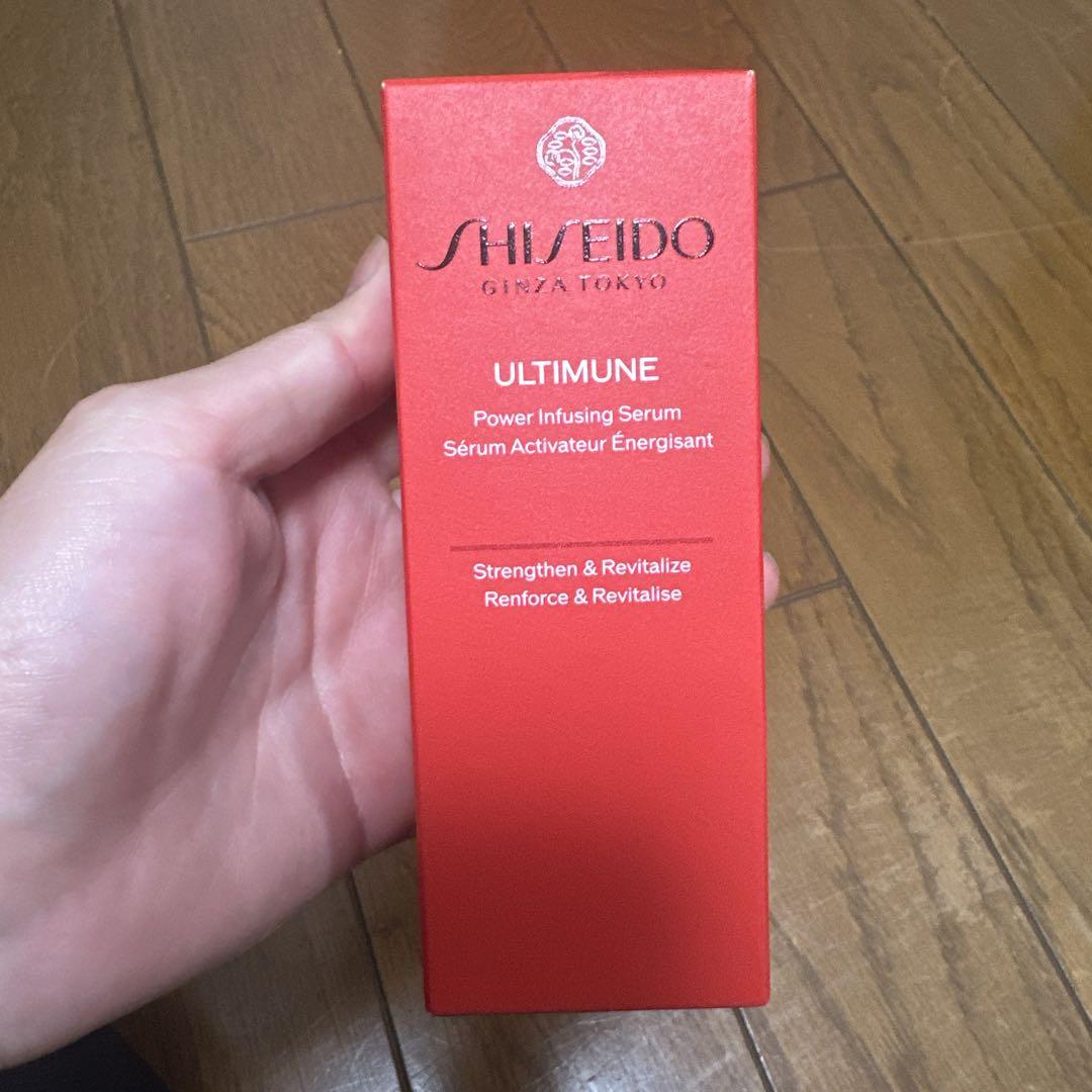 SHISEIDOアルティミューンパワライジングセラム（美容液）50ml