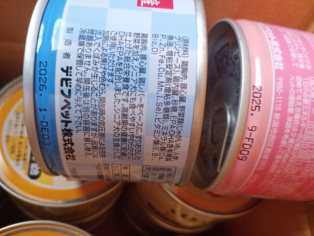 デビフ 74缶 シニア 缶詰 ウェットフード - メルカリ