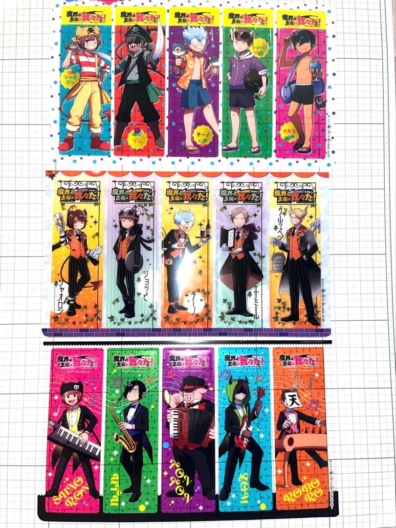 魔界の主役は我々だ! グッズ・特典まとめ売り - メルカリ