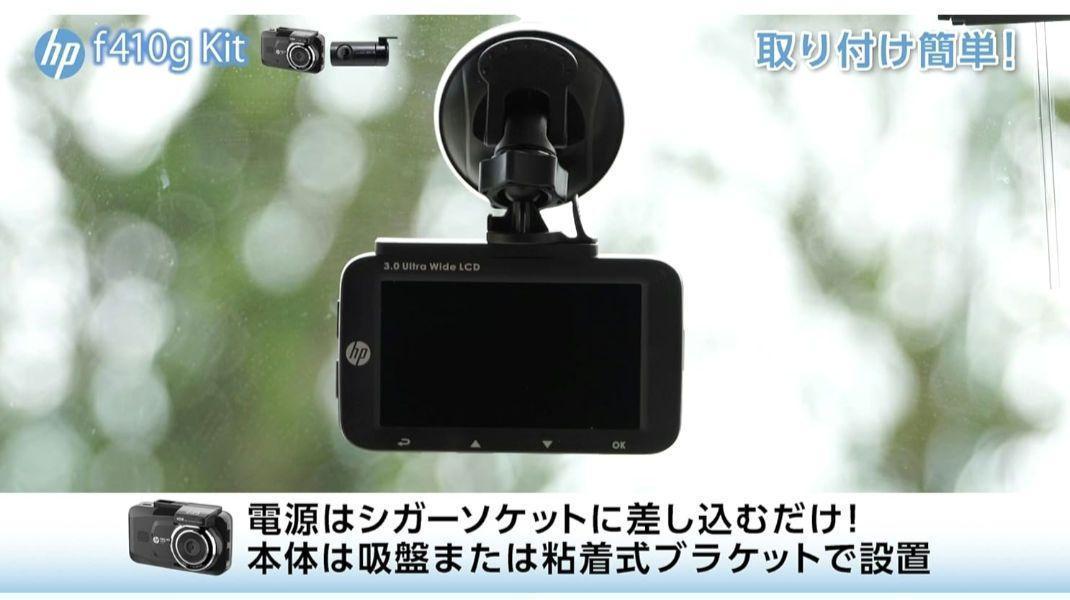 ✨ドライブレコーダー 前後2カメラ✨200万画素　hp　高画質　簡単