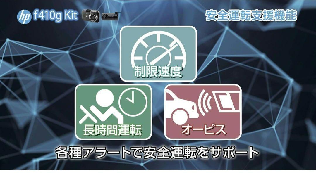 ✨ドライブレコーダー 前後2カメラ✨200万画素　hp　高画質　簡単