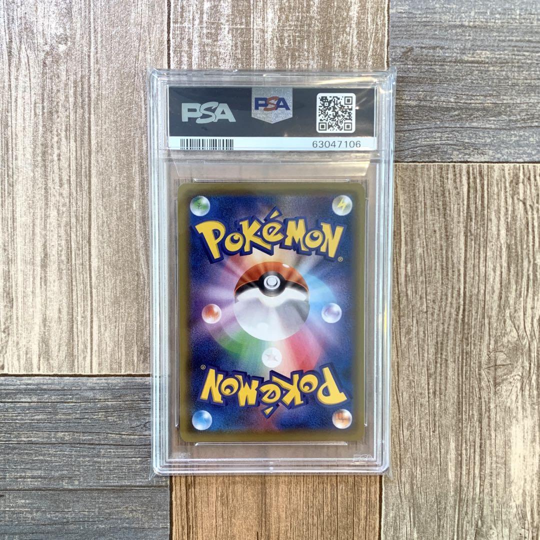マリィ PSA10 SR シールド