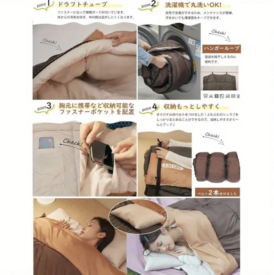 連結できる寝袋 シュラフ