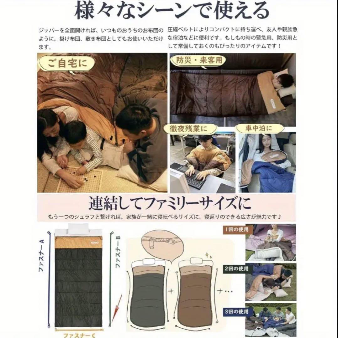 新品未使用】連結できる寝袋 2セット Amazonで1つの品