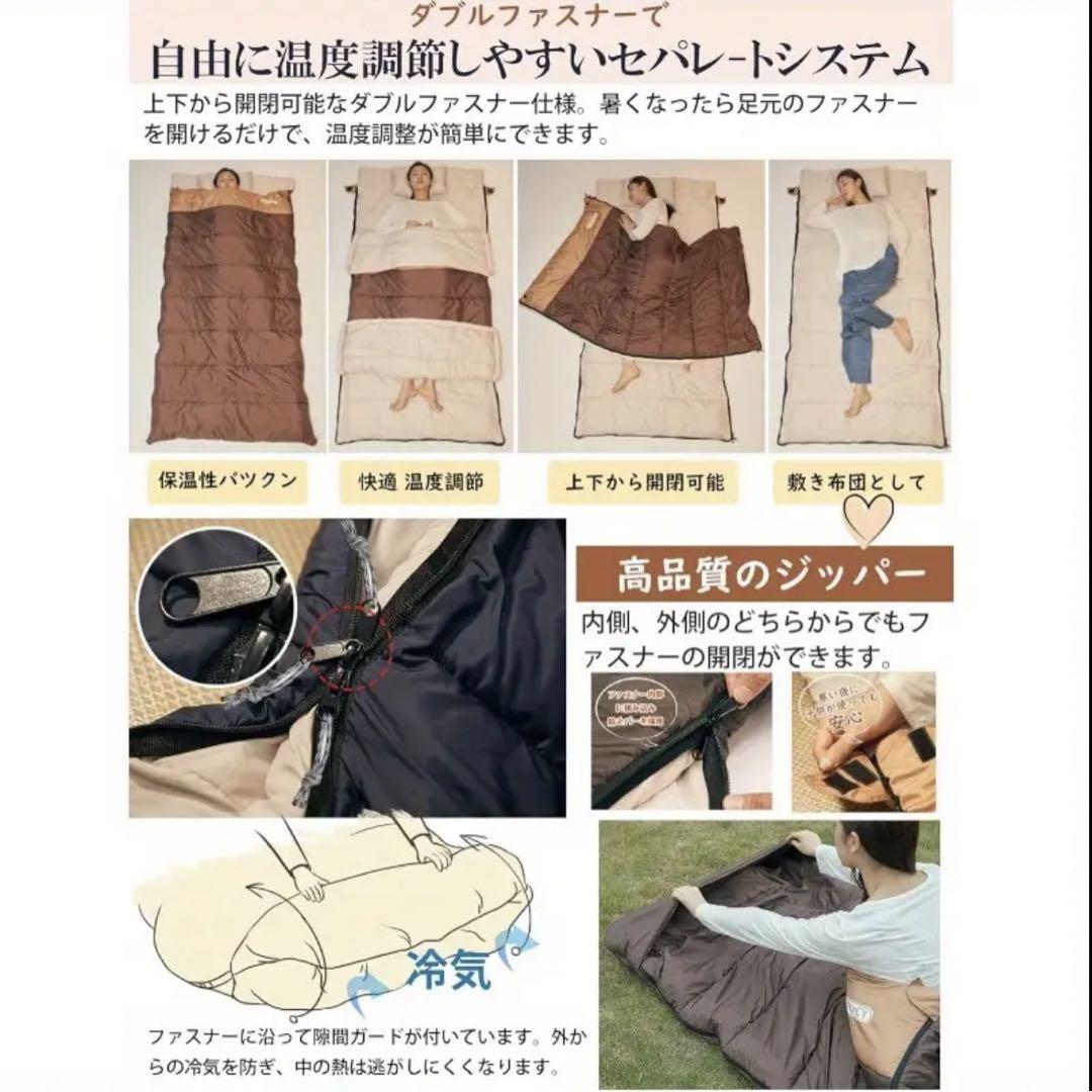 連結できる寝袋 シュラフ