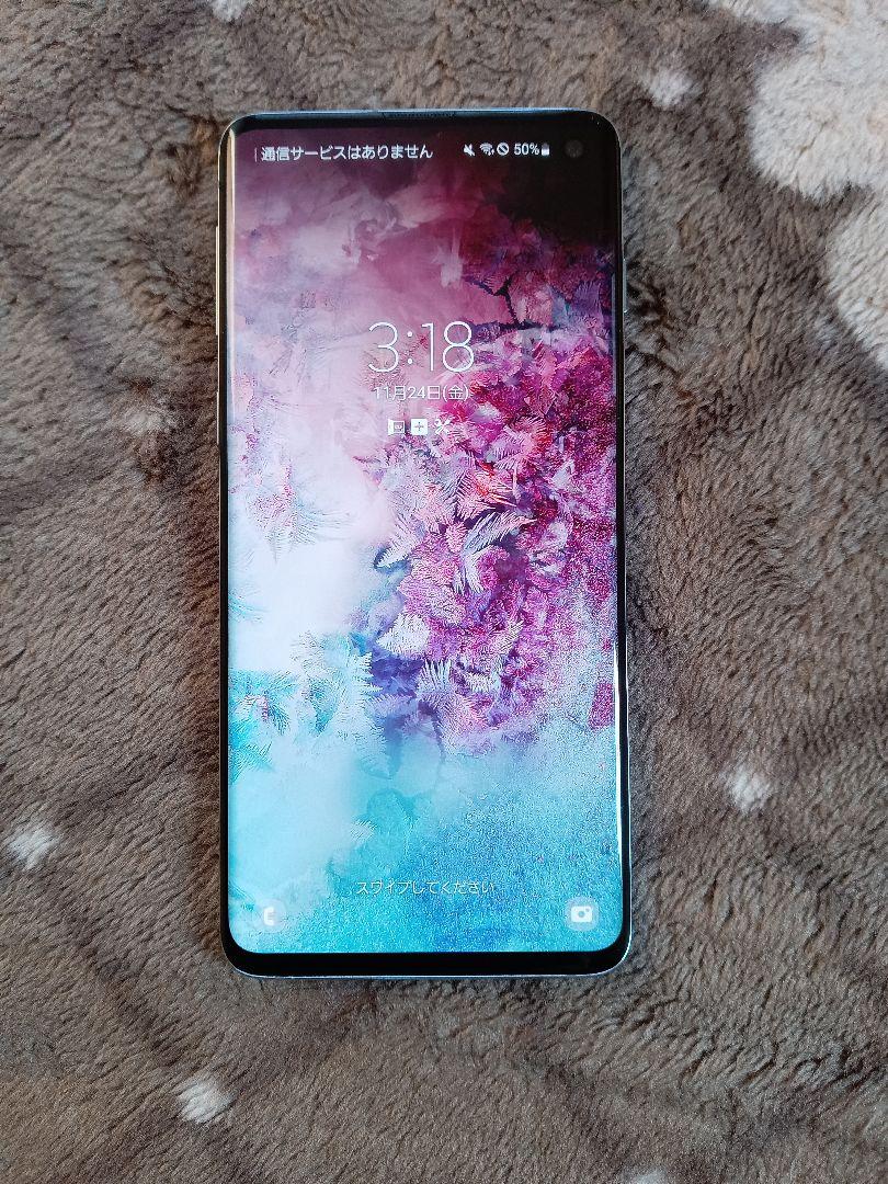 付属品Galaxy S10 Prism Blue 128 GB SIMフリー