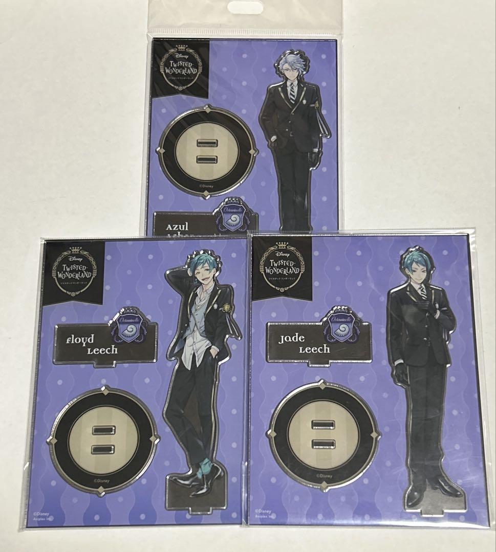 ツイステ アクスタ 制服 アズール ジェイド フロイド - メルカリ
