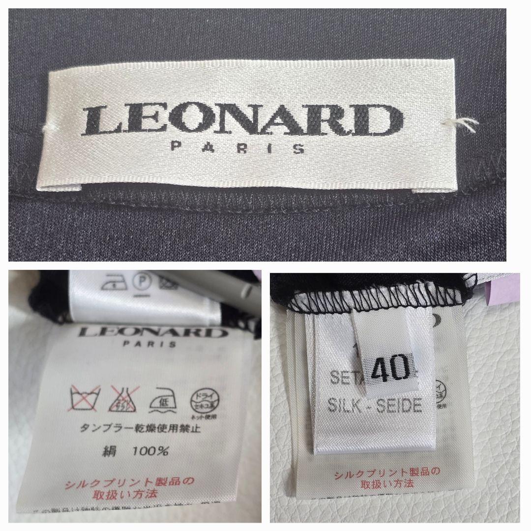 【美品✨】LEONARD レオナール　花柄総柄　シルク100%　長袖シャツ　L