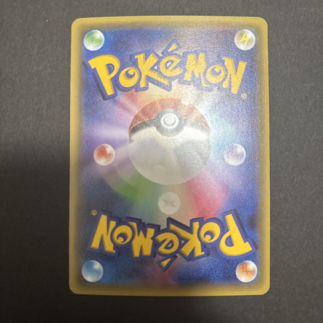 【美品】ポケモンカード メガリザードン 20th