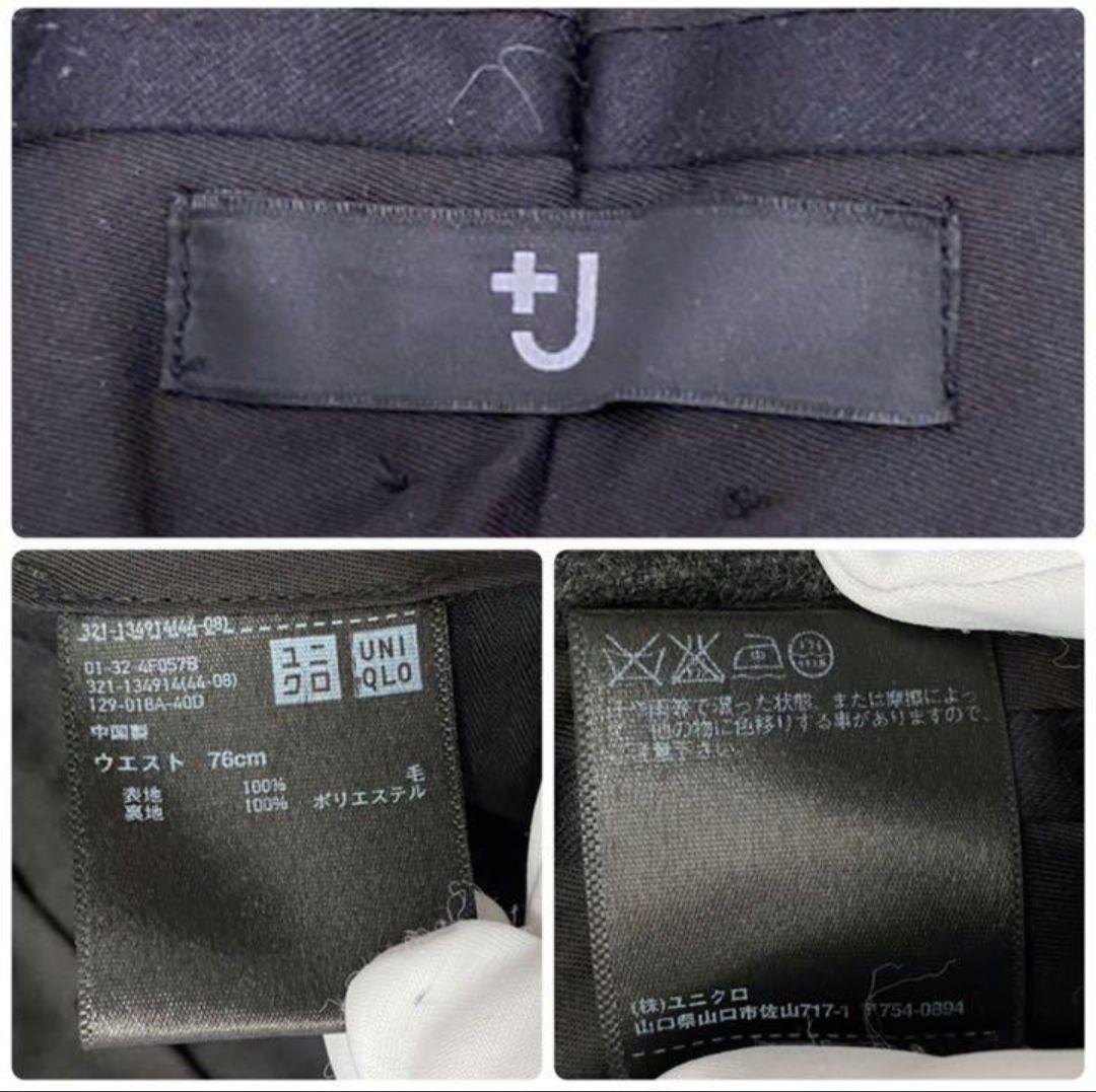 【美品】 +J スーツ セットアップ JIL SANDER
