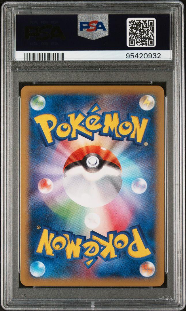 PSA10 MルカリオEX UR XY3