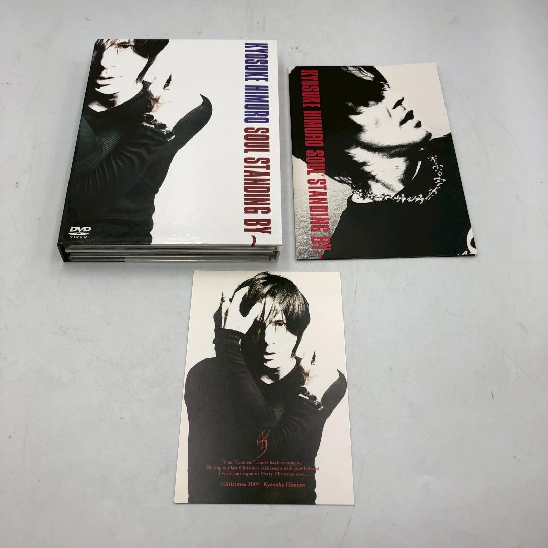 DVD 氷室京介 FC限定 Soul Standing By