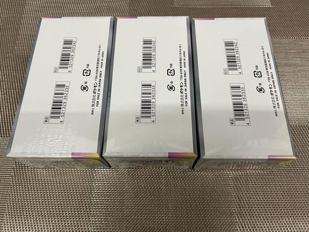 テラスタルフェス　3BOX Amazon.co.jp: ポケモンカードゲーム スカーレット&バイオレット
