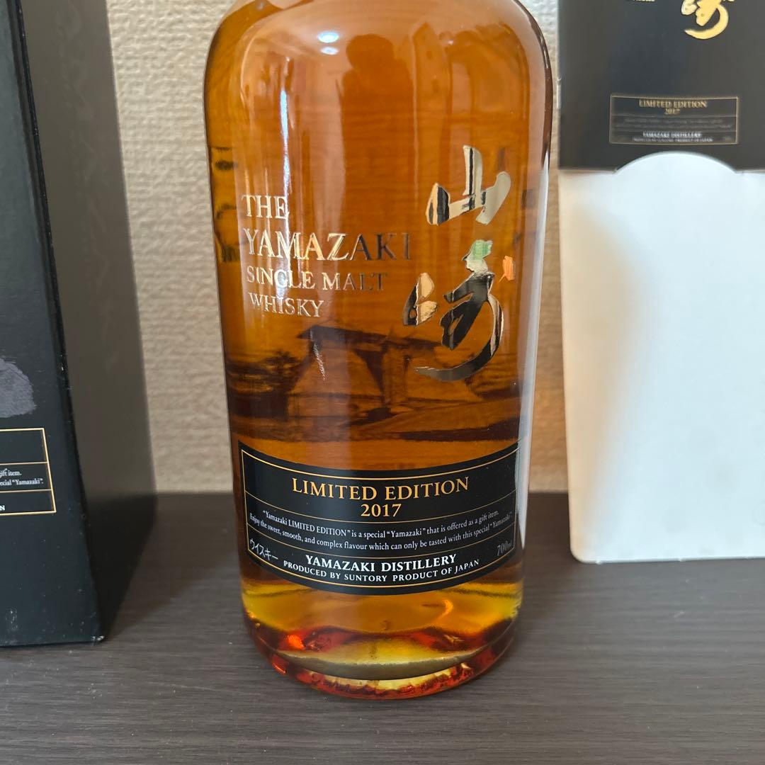 「期間限定値引28日まで」山崎リミテッドエディション2017 700ml