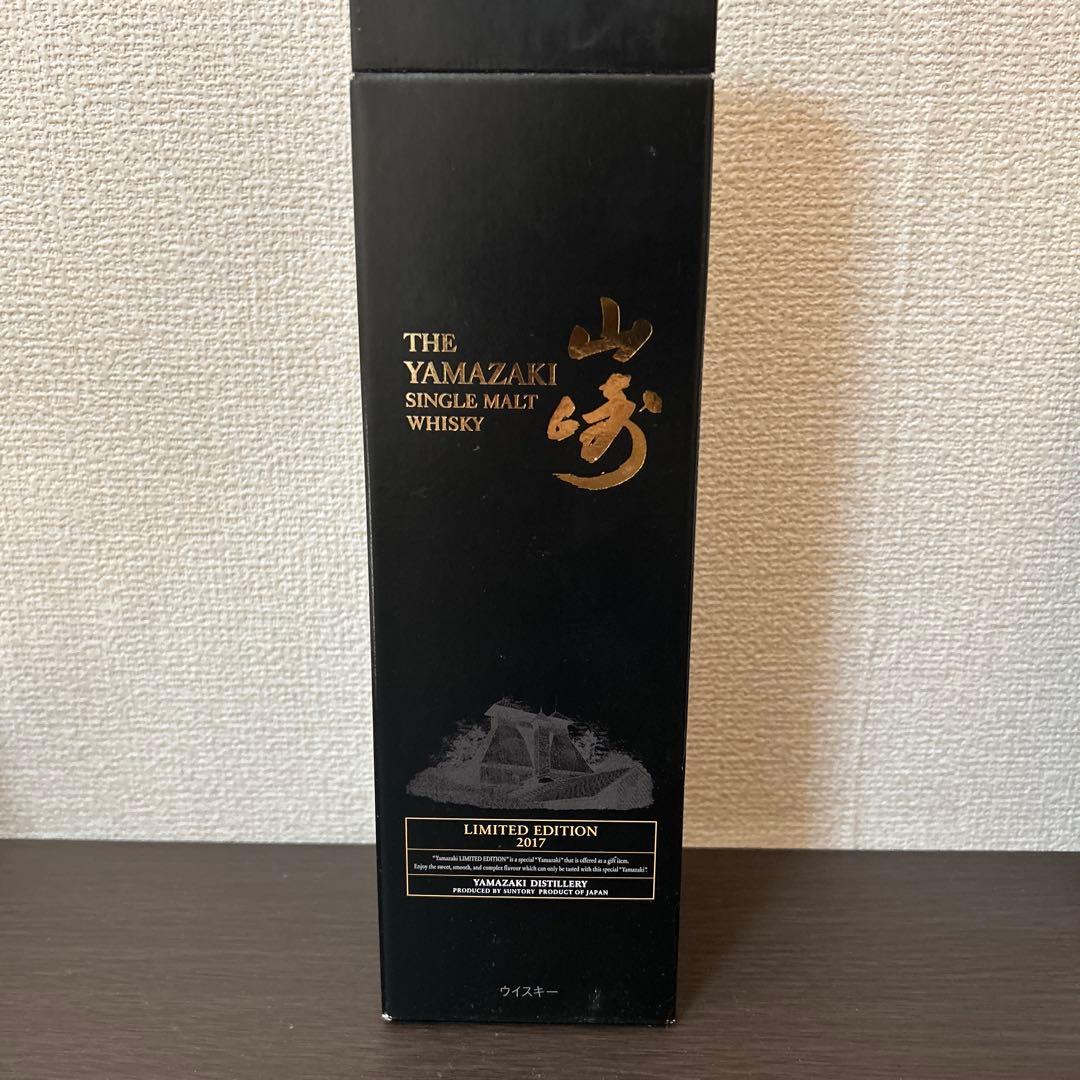 「期間限定値引28日まで」山崎リミテッドエディション2017 700ml