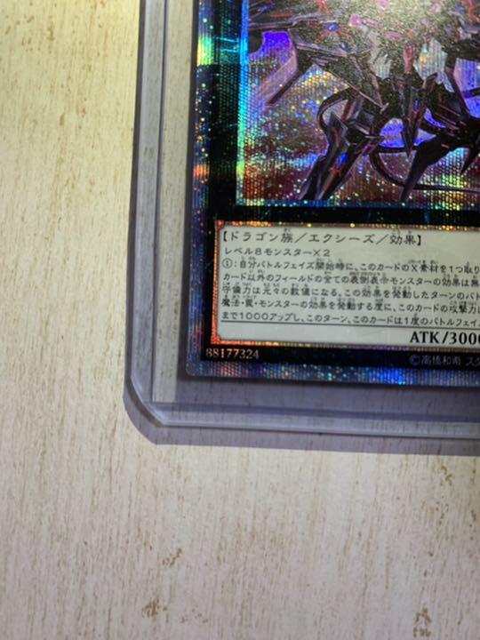 しましたが▷ 犬夜叉様専用 銀河眼の時空竜 20thシークレットレア jGCtX-m22398895416 遊戯王 No.107 ↲もしくは
