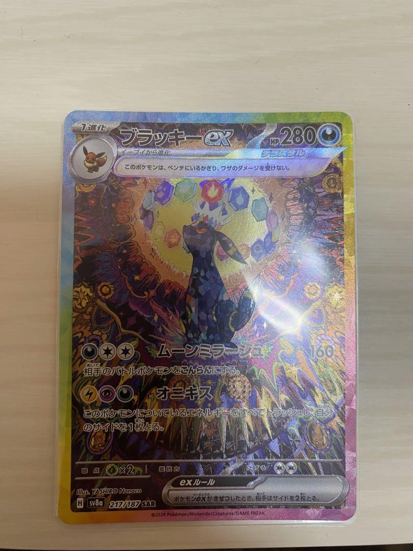 【名入れ無料】 遊戯王 スーパーレア 鑑定書付 ARS9,10,10+ エメラルドドラゴン 遊戯王OCG デュエルモンスターズ