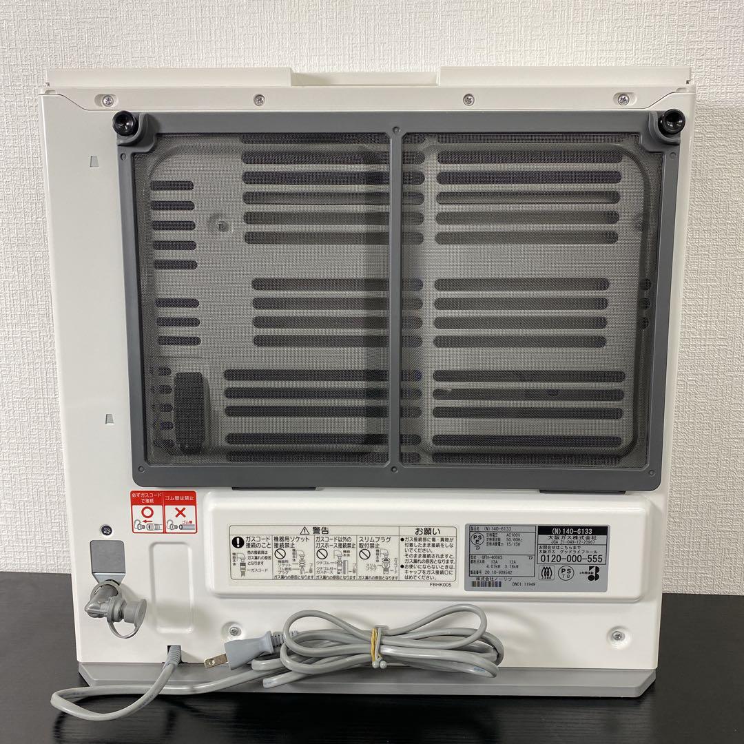 送料込み＊ ノーリツ  ガスファンヒーター 2020年製＊1114-1